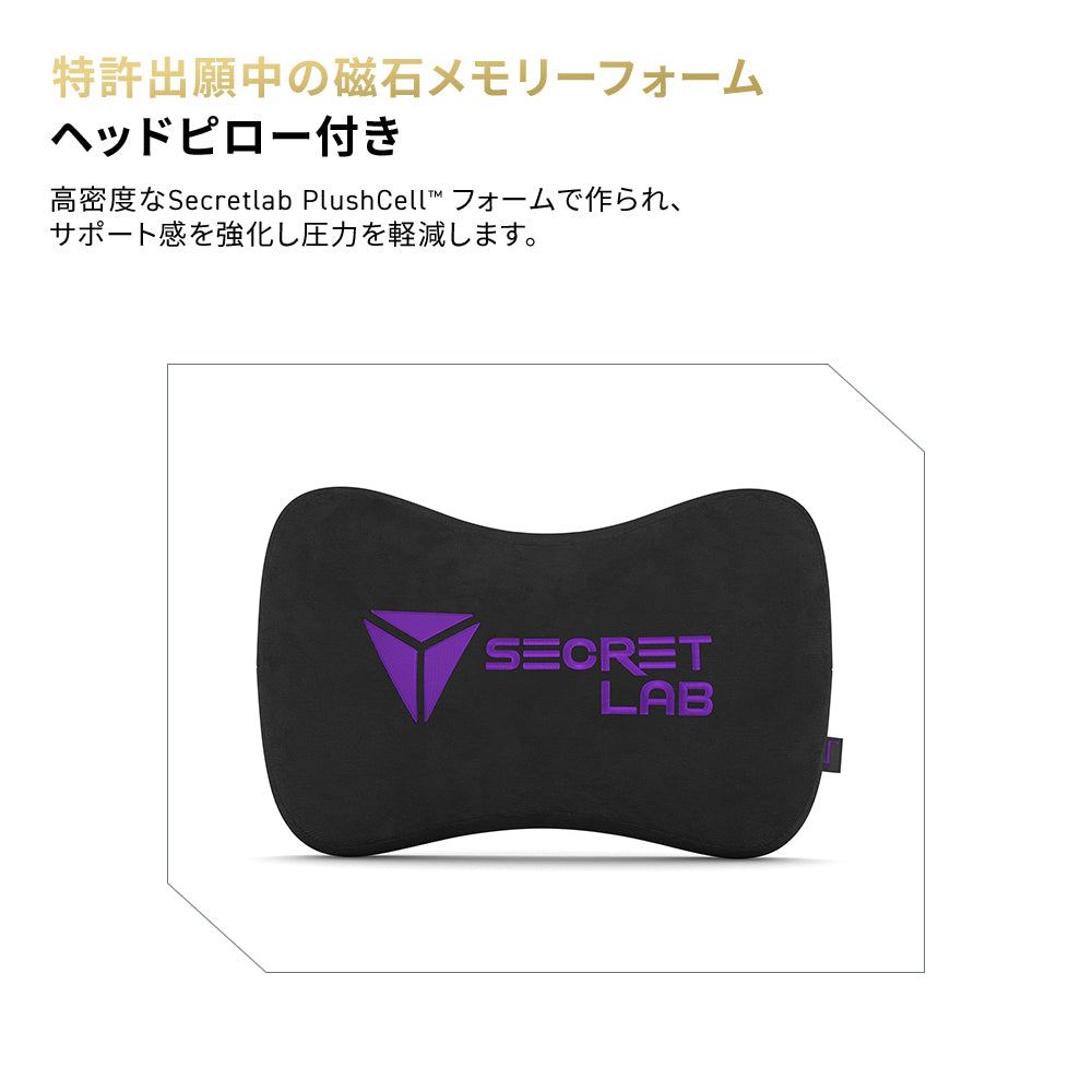 Secretlab Titan Evo ソーダパープル