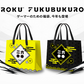 2026 FUTAROKU ORIGINALS 福袋