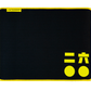 二六〇〇 マウスパッド